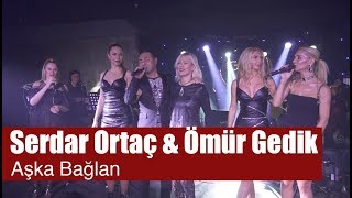 Serdar Ortaç - Aşka Bağlan (feat. Ömür Gedik)