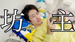 【決意】今後の活動について