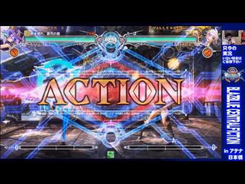 BBCF 9/20/2016 Athena Nipponbashi - Gouda (IN) VS Upa (BU)