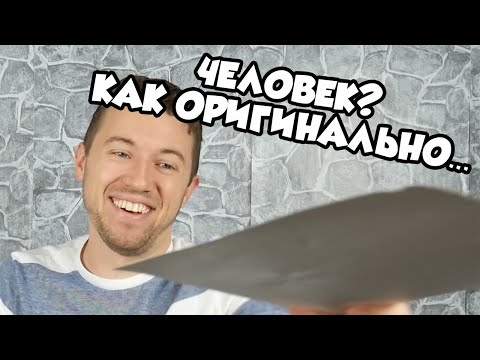 Как мастер подземелий реагирует на выбранную расу