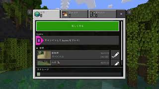 寝ないためにマイクラ配信