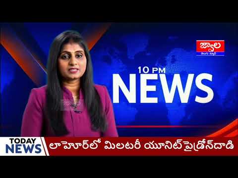 Jwaala telugu news BULLETIN 13-5-2025