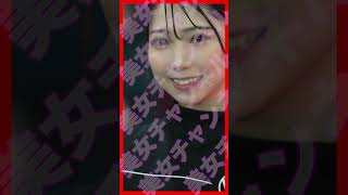 #S999【 美女コンパニオン様！】 #shorts #美女 #コンパニオン #TAS #東京オートサロン #TAS2025 #東京オートサロンコンパニオン #TOKYOAUTOSALON2025