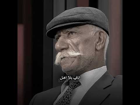 تستاهل علمها الأدب من 3 كلمات قصف جبهتها 💪 #لقاء #مسلسل #قصف_جبهات #تصميمي #حالات_واتس