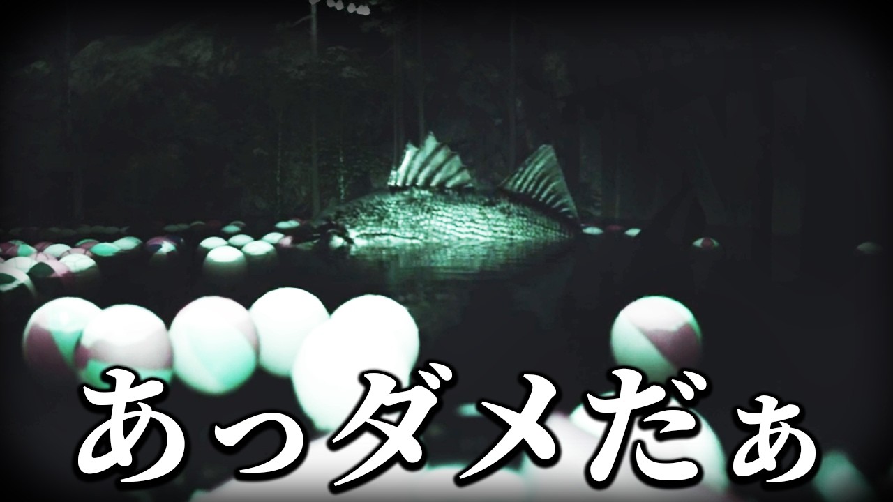 「海洋恐怖症には無理すぎる」と噂の気味悪いホラーゲーム｜Raccoon on a boat