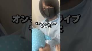 オンラインライブを開催するよ！【アオユニ】【人類猫化計画】 #bl #腐男子 #アオユニ