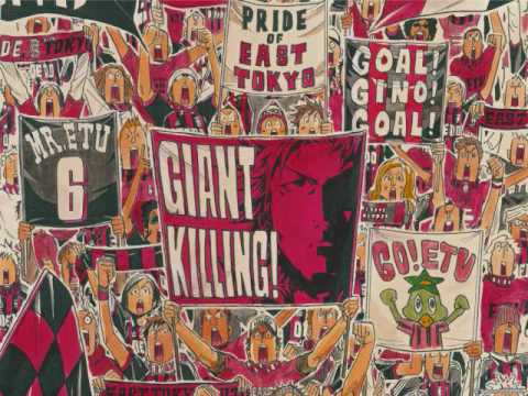 Giant Killing My story ~Mada Minu Ashita e~ THE CHERRY COKE$