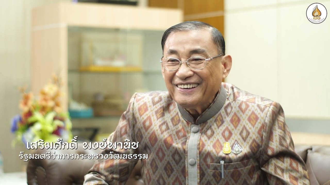 EP20 - ศตวรรษแห่งธรรม