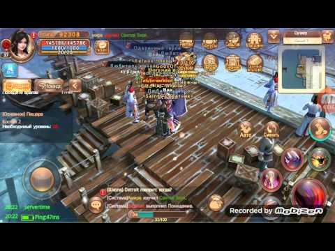 Как быстро поднять уровень в Легенды Кунг Фу (Age of WuShu)