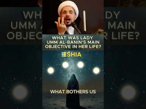 🎯 Lady Umm al-Baneen’s Objective
