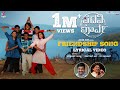 Friendship Song Lyric Video PADAVIPOORVA Hariprasad Yogaraj Bhat Vijay Prakash Ravi Shamanur