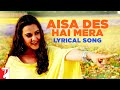 Aisa Des Hai Mera Song With Lyrics Veer Zaara Madan Mohan Javed Akhtar Lata Udit Gurdas