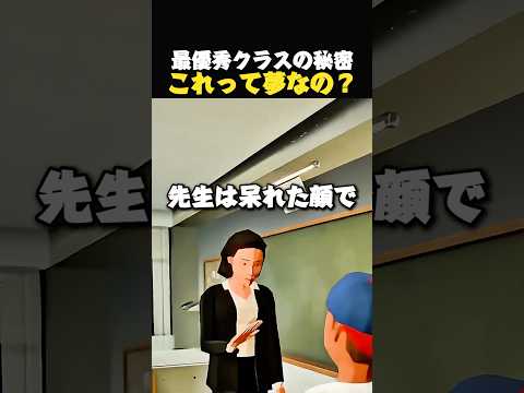 隣のクラスはここ？
