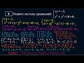 ГВЭ (ГИА) 2015 по математике #9 