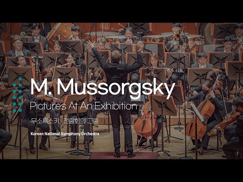 [4K] 무소륵스키 -  전람회의 그림 (M. Mussorgsky, Pictures at an Exhibition)