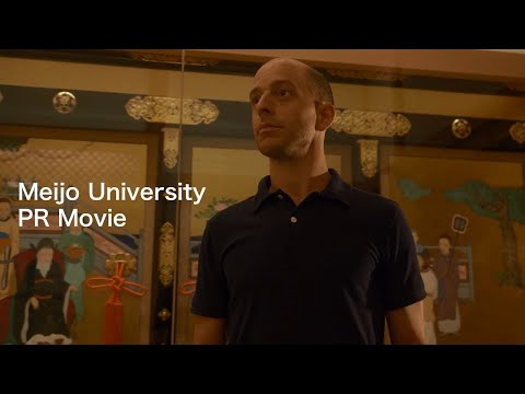 名城大学 / Meijo University Promotional Video (English)