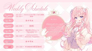 永久雑談〖フリーチャット〗