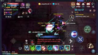 Cabal mobile Korea -- Clear Devil Tower part 2 (level 2) - FG solo