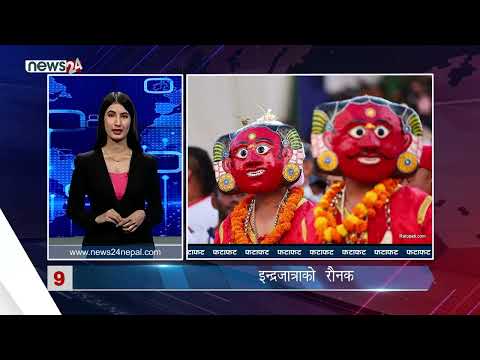 AFTERNOON NEWS FATFAT - NEWS24 TV