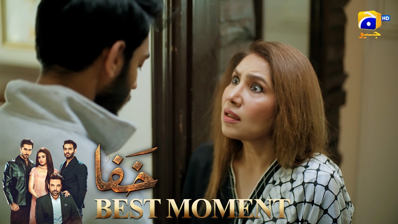 Khafa Episode 09 | 𝐁𝐞𝐬𝐭 𝐌𝐨𝐦𝐞𝐧𝐭 𝟎𝟏 |  Mikaal Zulfiqar - Hira Mani - Ayesha Rajpoot | HAR PAL GEO