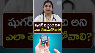 Download lagu డయాబెటిస్ ఎలా నిర్ధారించాలి || Dr. Deepthi Kareti mp3 Download lagu డయాబెటిస్ ఎలా నిర్ధారించాలి || Dr. Deepthi Kareti mp3