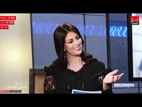 FOLLOWERS m3a Amal ESSAQR : REDWAN EL ASMAR - الحلقة كاملة