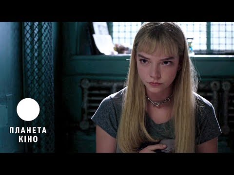 Офіційний трейлер (український)