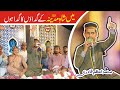 Bachpan Se He Sarkar Ke Tukron Pe Pala Hun I Muhammad Azam Qadri I Azam Qadri Naats I Naats