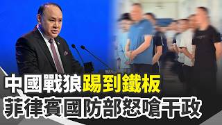 菲律賓軍隊抓中國工人 中使館嗆越權「踢鐵板」 微軟爆曾討論全面撤中 5年關15家中國分公司 立陶宛柯基犬賽跑登場 短腿毛孩萌翻全場｜三立新聞網 SETN.com