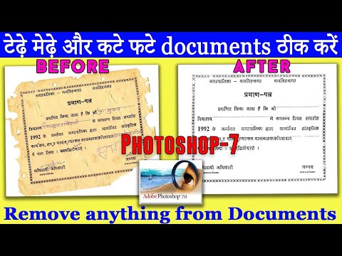 Repair \u0026 restore old Damaged  Documents in Photoshop 7.0 | Clean stamp \u0026 Handwritten from documents