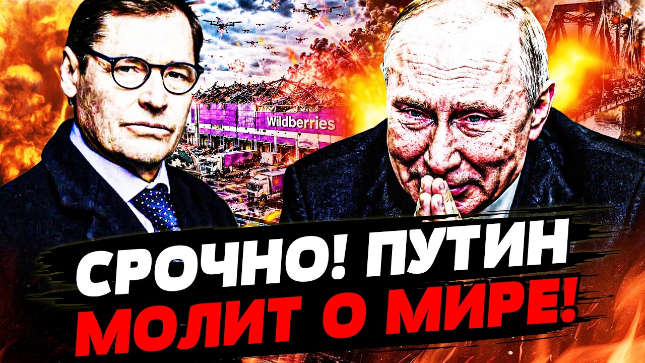 🔥ЖИРНОВ: СИТУАЦИЯ ДОСТИГЛА ПИКА! ЭТО КОНЕЦ СВО?! САМОЕ ВАЖНОЕ СЛУЧИЛОСЬ| Раз?