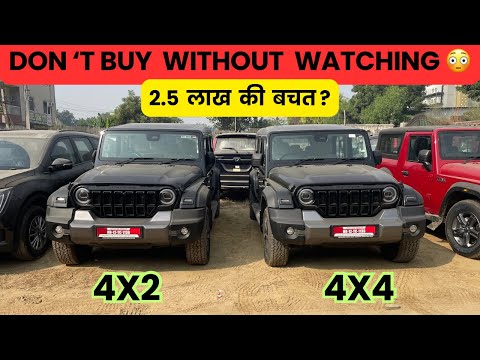 Thar Roxx 4X4 vs 4X2 | Thar Roxx Top Model | Features | Price
