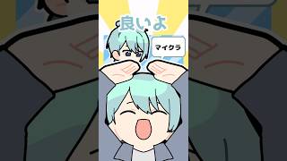 【仲良し】後輩を雑に誘っていい人認定する長尾景【長尾景/渚トラウト/にじさんじ】【#ケイトララ】