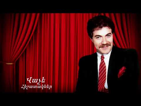 Vatche - Hishatakner