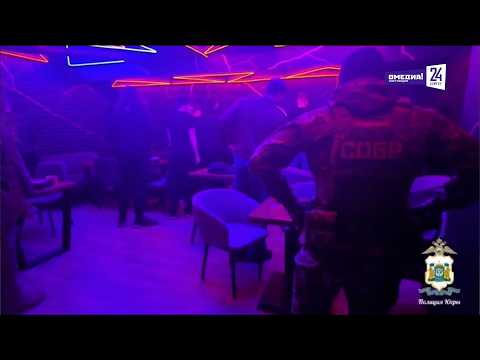 Что произошло.24.04.26. В Сургуте силовики провели рейды по ночным клубам