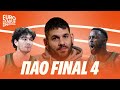 O ΠΑΟ ΣΤΟ FINAL 4 ΤΗΣ ΕΥΡΩΛΙΓΚΑΣ Η ΝΙΚΗ ΤΟΥ ΣΤΟ GAME 5 ΑΠΕΝΑΝΤ�