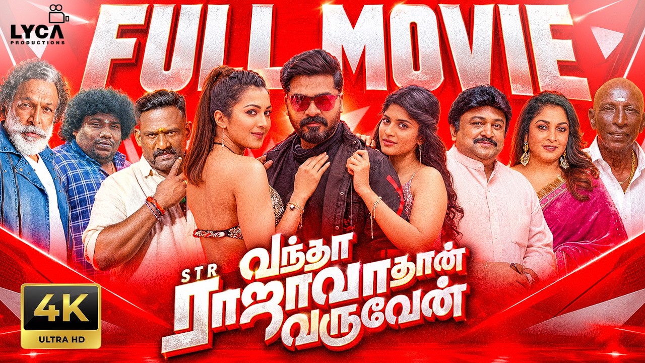 Vantha Rajavathaan Varuven - 4K Movie Tamil | STR | Megha Akash | Hiphop Tamizha | Tamil Full Movie
