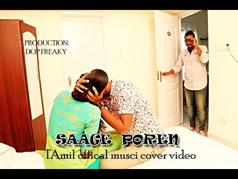 saage poren official music cover video