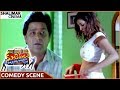 Kuberulu Movie Ali Kausha Superb Comedy Scene Shivaji Farzana Ali Shalimarcinema