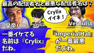 荒野 行動 かっこいい 名前 英語 Watch Hd Mp4 Videos Download Free