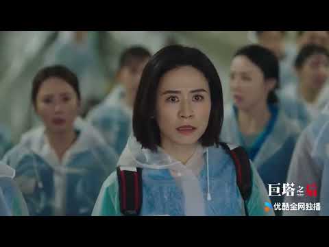 巨塔之后 預告 #3 - Queen of Castle Trailer #3