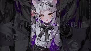 キャットラビング🐈‍⬛歌ってみた【ホロライブ/紫咲シオン】#shorts