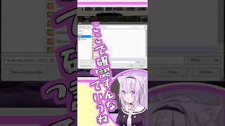 【猫又おかゆさん切り抜き】いろいろガバガバでこっちが心配になる猫又おかゆ配信