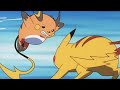 Pikachu Vs Raichu Pokémon Indigo League Official Clip