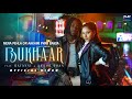 Mera Pehla Or Aakhiri Pyar Banja Aisa Yaara Mera Tu Bukhar Banja Bukhaar Bayanni New Song