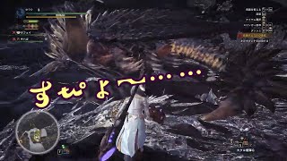 【MHW】part50 寝起きドッキリで棘が降ってきた