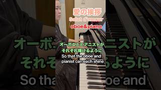 Download lagu 楽譜販売あり！愛の挨拶oboe＆piano エルガー　#salutdamour #elgar #愛の挨拶 #エルガー salut d'amour mp3