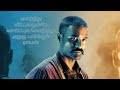 வளர்த்து விட்டவருக்கே வாய்ப்புக் கொ�