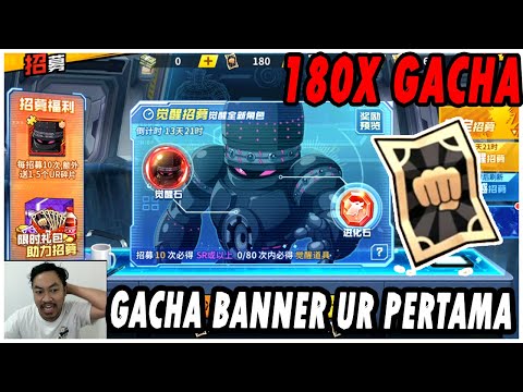 🔥🔥AKHIRNYA YVMC GACHA BANNER UR [G4, Gī Fō] PERTAMA KALI DI HIDUPNYA - ONE PUNCH MAN The Strongest