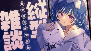 【 ドアサ 】５月病なんて吹き飛ばしてやる！【 朝雑談 】